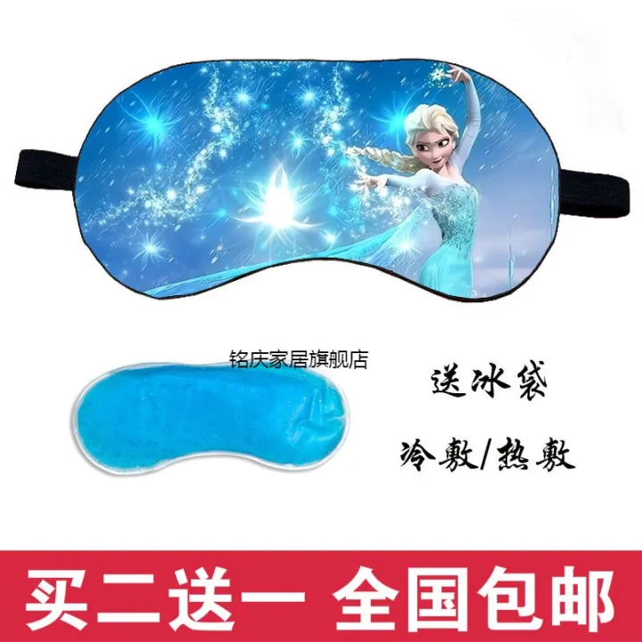 Frozen Anime Eye Mask Elsa Sleep Sleeping Girl Child Student Elsa Princess Nap Shading Eye Mask