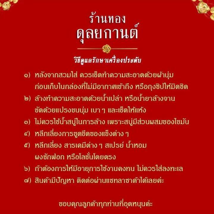 สร้อยคอ-โชคเกอร์-เงิน-พันสองเกลียว-หนา-3-มิล-ยาว-16-นิ้ว-1-เส้น-an0092-ไม่รวมจี้-รวมจี้-cc