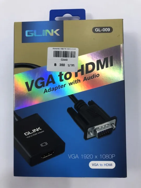 VGA TO HDMI ADAPTER With Audio GL009 GLINK Lazada.co.th