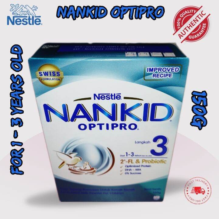 Nankid optipro hot sale 1