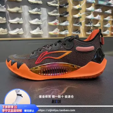 Shop Li Ning Jimmy Butler 1 with great discounts and prices online