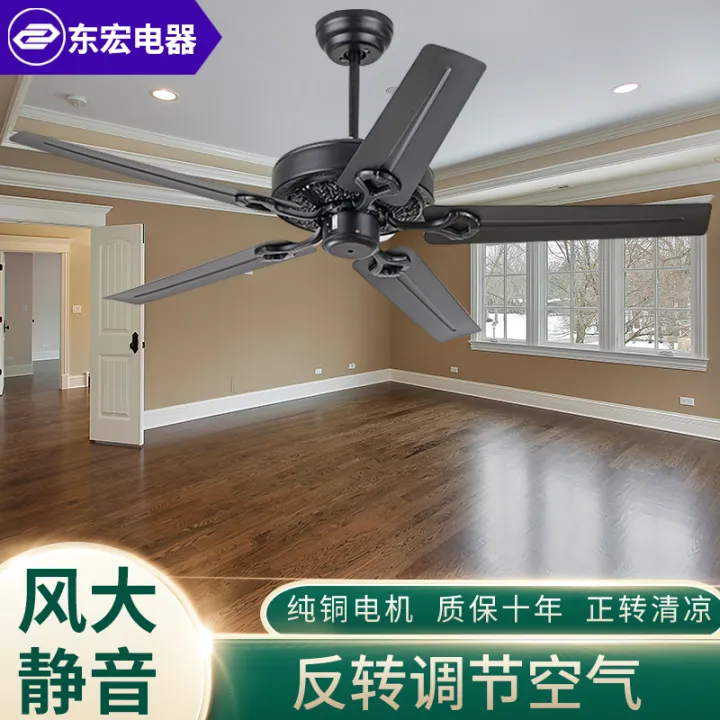 Commercial Ceiling Fan Living Room, Simple Ceiling Fan Design