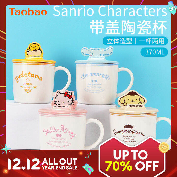 Miniso MINISO Sanrio Ceramic Cup with Lid Cinnamoroll Babycinnamoroll