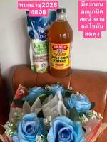 Bragg apple cider vinegar 946ml 1ขวด+เกลือชมพู 500g x 1ถุง