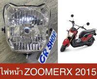 ไฟหน้า ตาไฟหน้า ZOOMERX 2015 งานเกรดดีทน