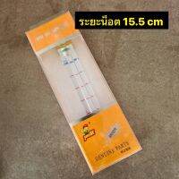 หลอดไฮดรอลิค ระยะน็อต15.5cm น็อตเบอร์14 ปลายเกลียวกว้าง10mm ไม่รู้รุ่นรถ สามารถเทียบได้ อะไหล่ รถขุด แบคโฮ แม็คโคร เครื่องจักร หลอด อะไหล่