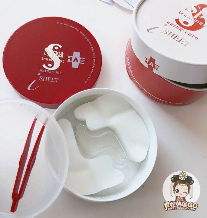 Japan Spa Treatment VOODOO Cells Eye Mask HAS60. Red Compact