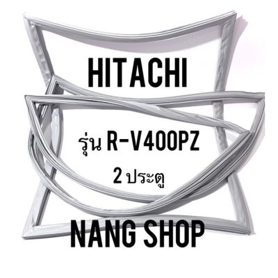 ขอบยางตู้เย็น Hitachi รุ่น R-V400PZ (2 ประตู)