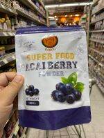 Super Food Acai Berry Powder Baboo Brand 100g ซุปเปอร์ฟู้ด ผงอาชาอิเบอร์รี่ ตรา บาบู ผสมนม น้ำเต้าหู้ เครื่องดื่มต่างๆ สมูทตี้ แพนเค้ก ส่วนประกอบขนมต่างๆ