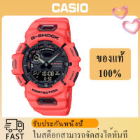 (ของแท้ 100%) นาฬิกา คาสิโอ gshock, นาฬิกา ของแท้, นาฬิกา G-Shock, นาฬิกาผู้ชายและผู้หญิง รุ่น GBA-900-4A , รับประกัน 1