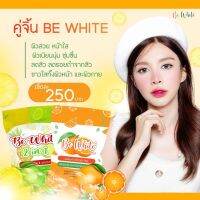 ?ค่าจัดส่งฟรี?คู่จิ้น BE WHITE เซ็ทขาวใสทั้งผิวหน้าและผิวกาย ( 1 เซ็ท = สบู่สับปะรดมะนาว 3 ก้อน และ สบู่ส้มใส 1 ก้อน) สินค้าแท้ 100%