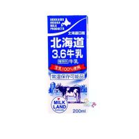 Hokkaido Hidaka UHT 3.6 Milk 200 ml นมฮอกไกโด hokkaido milk