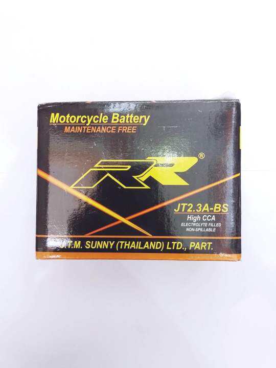 แบตเตอรี่-แห้ง-rr-jt2-3a-bs-honda-036770