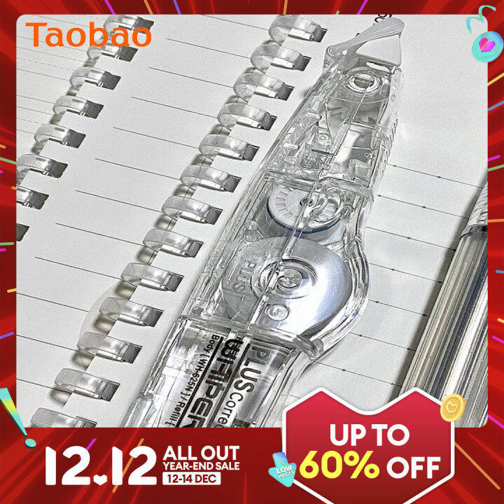 Correction Tape Fully Transparent for Students Correction Tape
