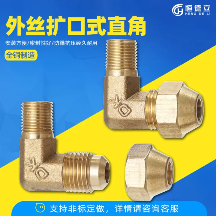 Copper Outer Wire Flared Elbow Flared Copper Pipe Joint Flared Right