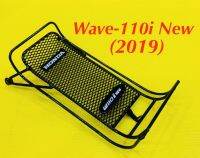 กันลาย Wave-110i รุ่นแรก ถึงปี 2023 แบบหนา แท้ : HONDA