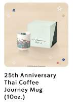 แก้วเบญจรงค์ ฉลองครบรอบ 25 ปีสตาร์บัคส์ไทยแลนด์ Starbucks 25th Anniversary Thai Coffee Journey Mug