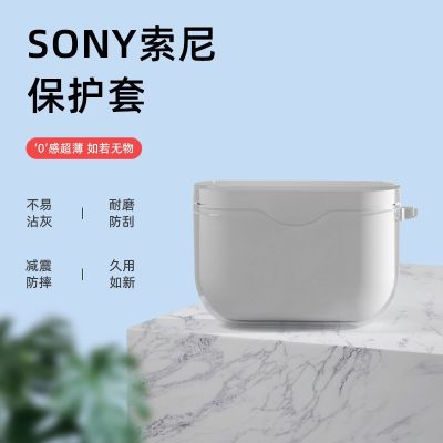 ปลอกป้องกันเหมาะสำหรับ Sony wf1000xm3ปลอกหูฟังบลูทูธซิลิโคนใสไร้สาย WF กล่องชาร์จ1000เคสป้องกัน xm3เคสนิ่มหุ้มทั้งเครื่องกันกระแทกลายการ์ตูนน่ารักสำหรับ Sony 3อินเทรนด์
