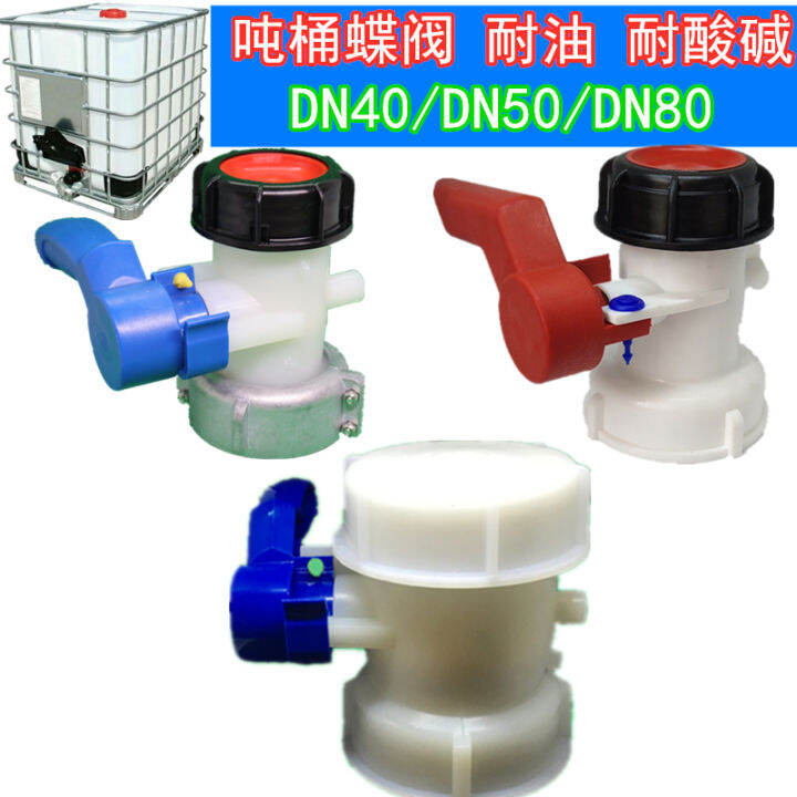 1000 L Chemical Barrel IBC Ton Barrel Switch Bucket Valve Plastic