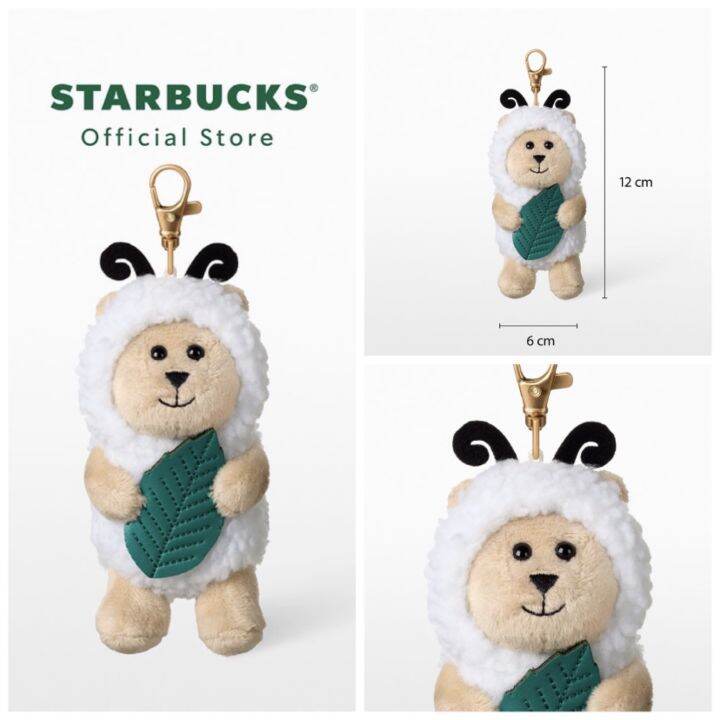 sale-starbucksพวงกุญแจ-แท้-ขนาด12x6cm