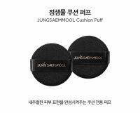 JUNGSAEMMOOL Cushion Puff พัฟคุชชัน✨พัฟคุชชันของแท้-1 ชิ้น แบ่งขาย