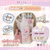 โลชั่นนมหอม Milk secret