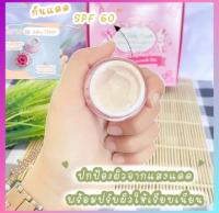 ?พร้อมส่ง?ถูก/แท้?BB Baby cream 1กระปุก (กันแดด)บีบีเบบี้ครีม ขนาด 12 กรัม