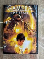 ดีวีดีGamera The Brave พากย์ไทย(1แผ่นจบครับ)