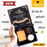 ครีมมณี พรีเมี่ยม บ็อกซ์เซ็ท3ชิ้น Manee Premium Box Set