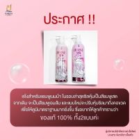 แชมพูนมม้า Horse Milk แบรนด์คุณจันทร์ 400 ML