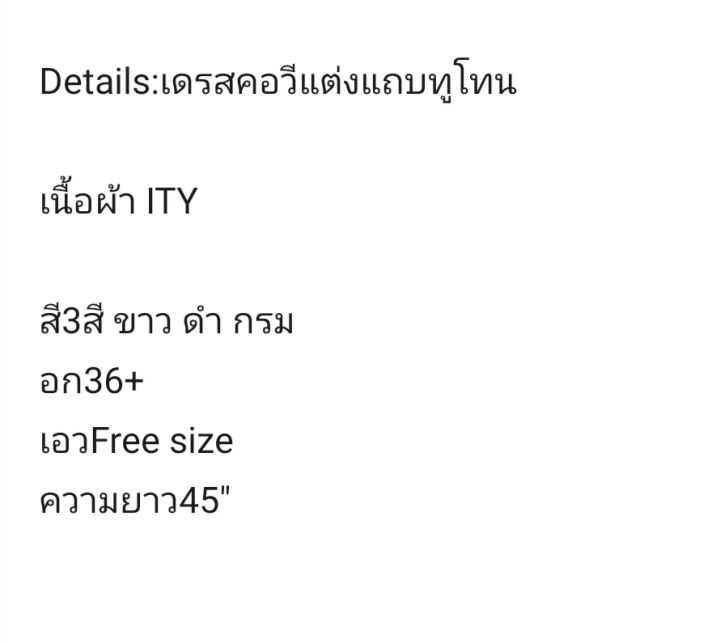 ae009kd-สีกรมท่า-nbsp-เดรสคอวีแต่งแถบทูโทน-เดรสยาว-ลายดอก-เดรสสวย-ชุดไปเที่ยวทะเล-ชุดทำงาน-เดรส-ชุดออกงาน-ชุดไปงานแต่ง-เดรสสไตล์เกาหลี