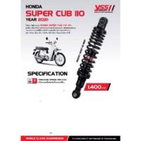 YSSแท้สำหรับ Dream Super cub 110(21+)สปริงดำ/ขนาด325มม รุ่นDTG