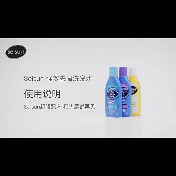 Selsun purple dandruff shampoo 200ml makes hair healthy and smooth