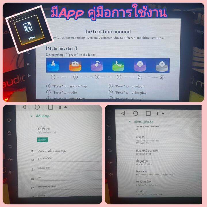 ตรงรุ่น-nissan-march-นิสสัน-มาร์ช-ปี08-13-alpha-coustic-2แรม-32รอม-8คอล-ver-12-จอips-เสียงdsp-กล้องahd720-หน้ากาก-ปลั๊ก