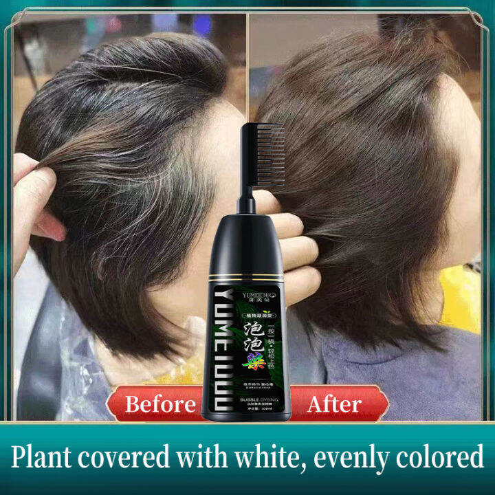 Hair Dye shampoo household bubble foam hair dye Hair Coloring Hair Dye