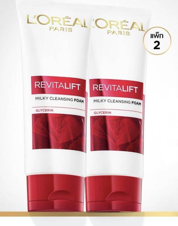 loreal-revitalift-100-ml-x2-ลอรีอัล-รีไวทัลลิฟท์-มิลค์โฟม-โฟมล้างหน้าเพื่อผิวอ่อนเยาว์-แพ็ค-2-100มล