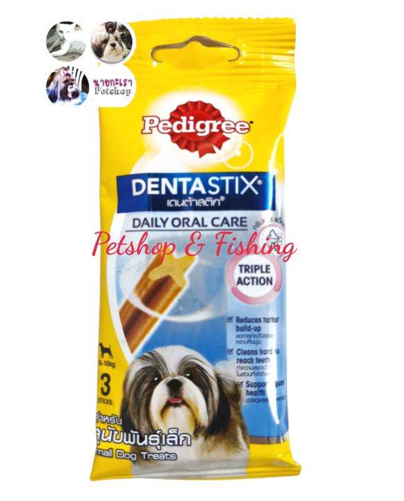 pedigree-dentastix-เพดดีกรี-เดนต้าสติก-แบบแท่ง