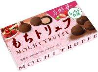 Bourbon Mochi Truff Strawberry Ganache โมจิสอดไส้รสสตอเบอรี่กานาช มี 8 ลูก