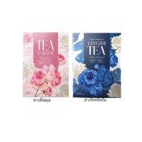 ชาเพื่อคุณ TEA FOR YOU&amp; LINGZHI TEA ชาเห็ดหลินตือตราอารยา มีทั้งผู้หญิงและผู้ชาย