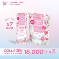 Suuper Clear Collagen ( พร้อมส่ง)