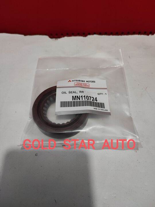 OIL SEAL RODA BELAKANG DALAM TRITON 2.500CC TRITON 2.800CC MN110724 ...