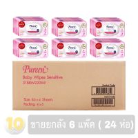 Pureen Baby Wipes เพียวรีน ผ้าเช็ดทำความสะอาดผิว 80 ชิ้น [[ สีชมพ : ขายยกลัง 24 ห่อ ]]