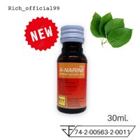 ?(10 แถม 1)A-NARINE Raspberry Flavoured Syrub เอ-นารีน น้ำหวานกลิ่นราสเบอร์รี่เข้มข้น 30ml 1 ขวด