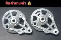 ฝาครอบเบรคหลังเจาะ CNC รุ่น เวฟ125R, เวฟ125X, WAVE100SU-BOX, W100S 2005, WAVE110i,