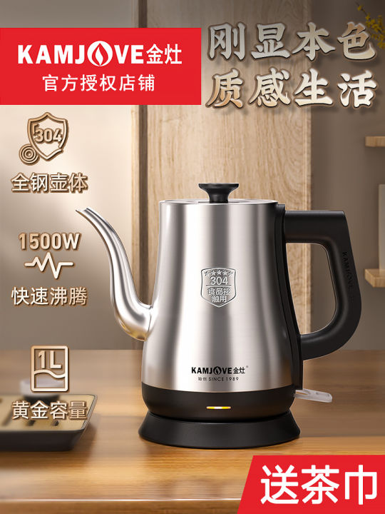 Kamjove Electric Tea Kettle - Onjin Tea