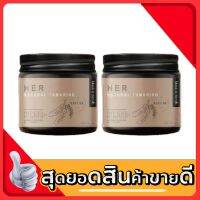 สครับมะขามเฮอ HER SCRUB &amp; MASK ขนาด100g  ( 2 กระปุก)