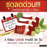 โปรโมชั่น 6.6 สลินเดอร์ แอลแอลเอส