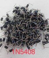 Diode 1N5408  3A1000V ซิลิคอนไดโอด 1N5408 ตัดขาสั้นจากโรงงานของดีของแท้พร้อมส่ง(10ชิ้น)