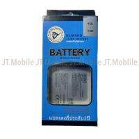 Dissing BATTERY VIVO Y55/Y55A/55L/Y55s**ประกันแบตเตอรี่ 1 ปี**