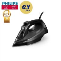 เตารีดไอน้ำ Philips Steam Iron 5000 series (2,600 W) DST5040/80 สินค้าใหม่ ของแท้100% รับประกัน2ปี